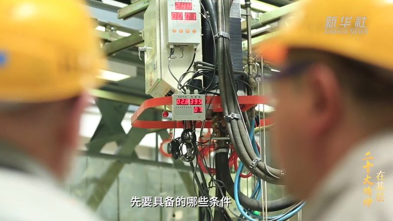 工业互联网应用场景解析：如何选择合适的解决方案**