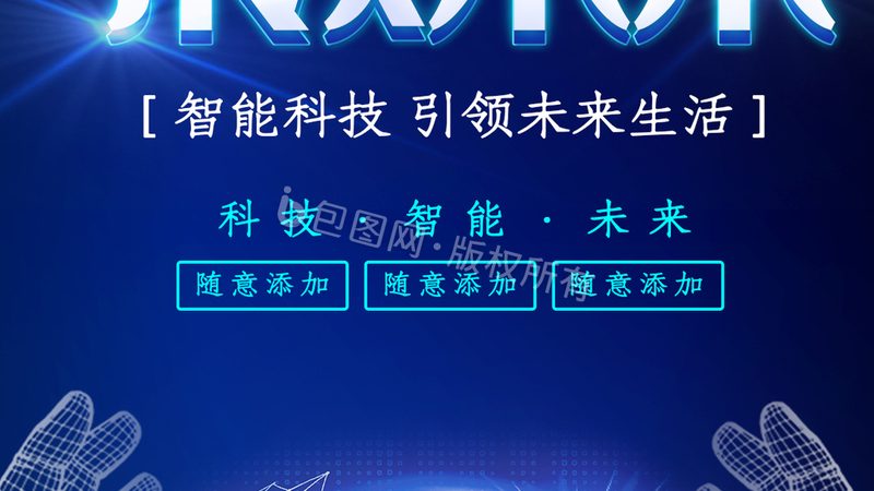 职业院校选信息化平台，别只看功能清单